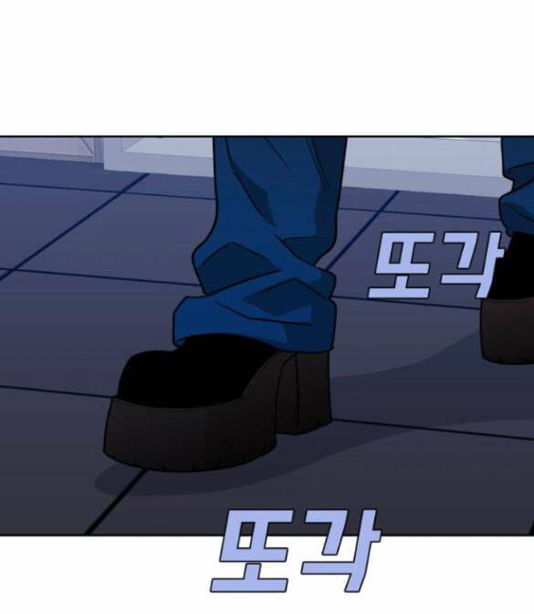 Vận May Không Ngờ 30 trang 64