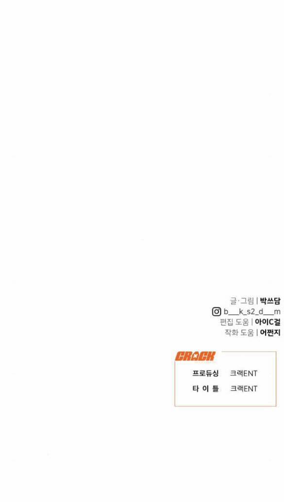 Vận May Không Ngờ 30 trang 71