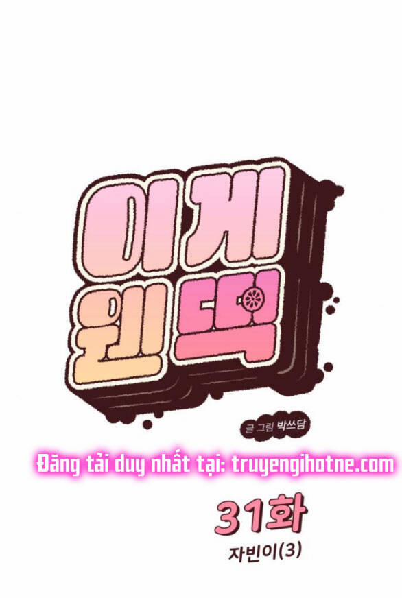 Vận May Không Ngờ 31 trang 48