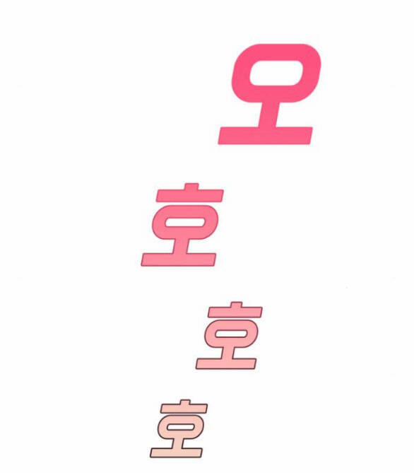 Vận May Không Ngờ 31 trang 73