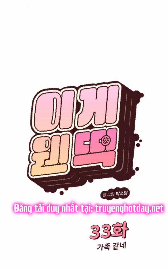 Vận May Không Ngờ 33.1 trang 72