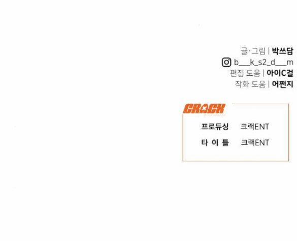 Vận May Không Ngờ 33.2 trang 79