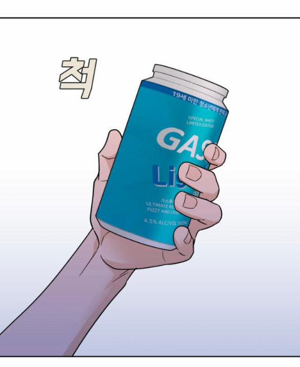 Vận May Không Ngờ 34.2 trang 67