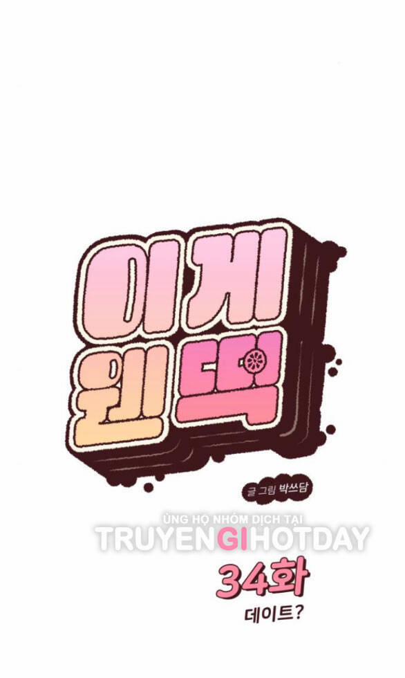 Vận May Không Ngờ 34 trang 15