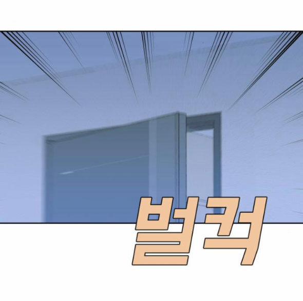 Vận May Không Ngờ 36.2 trang 21