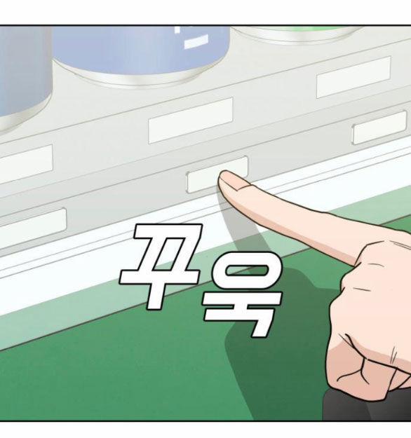 Vận May Không Ngờ 37.1 trang 3