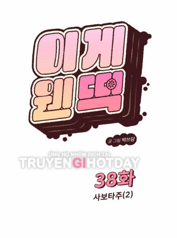 Vận May Không Ngờ 38.1 trang 46