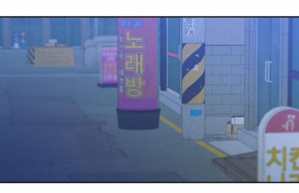 Vận May Không Ngờ 38.2 trang 46