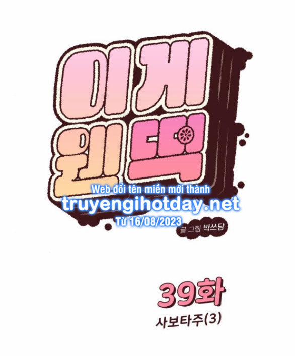 Vận May Không Ngờ 39.1 trang 39