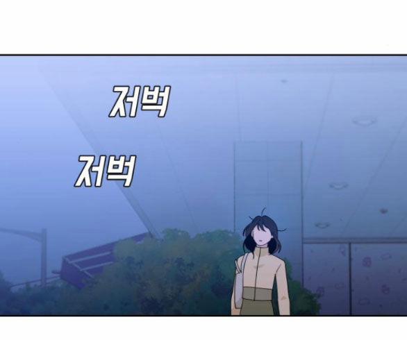 Vận May Không Ngờ 39.1 trang 68