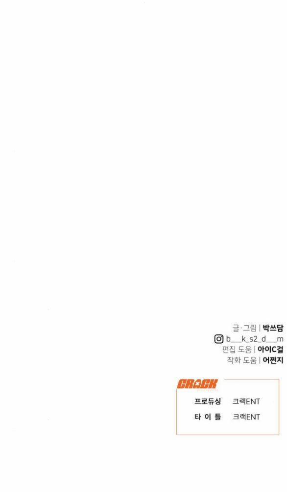 Vận May Không Ngờ 40.2 trang 78