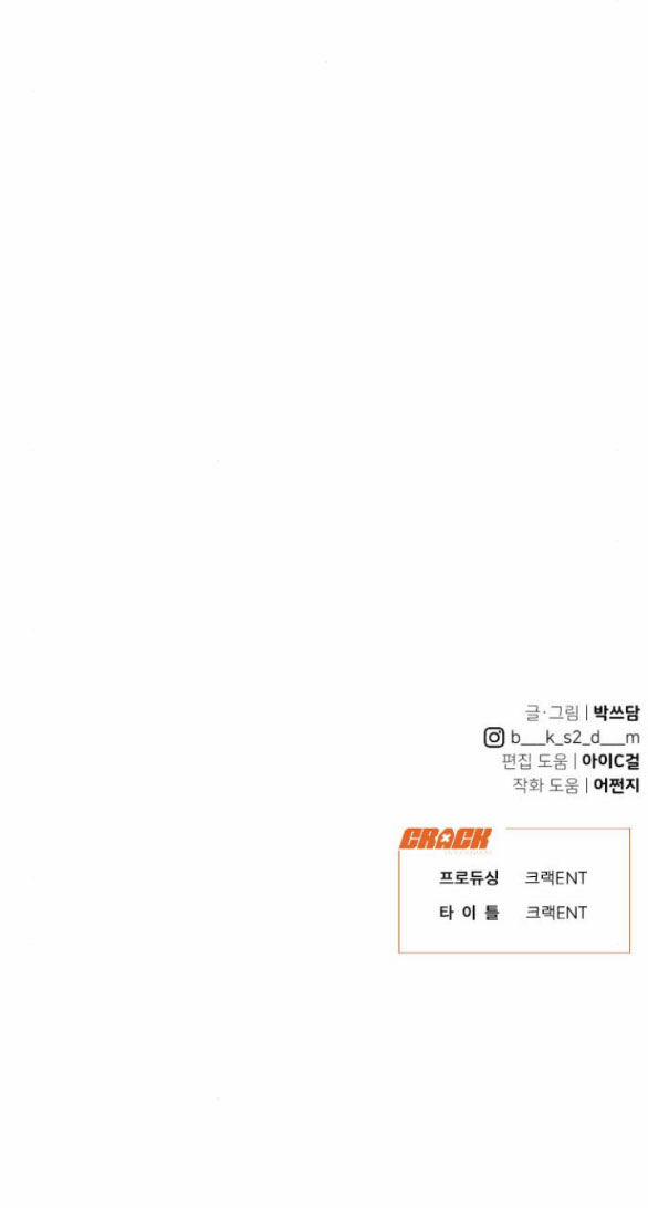 Vận May Không Ngờ 44.2 trang 34