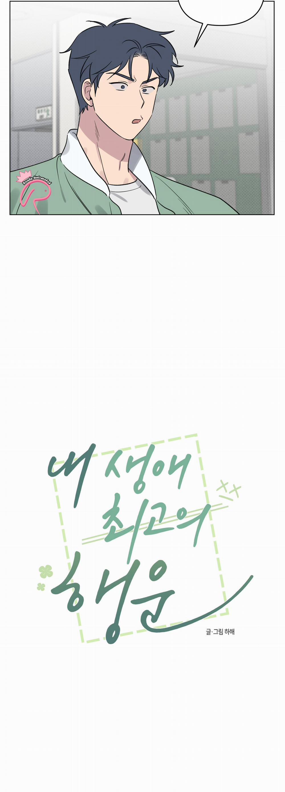 Vận May Nhất Đời 18 trang 5