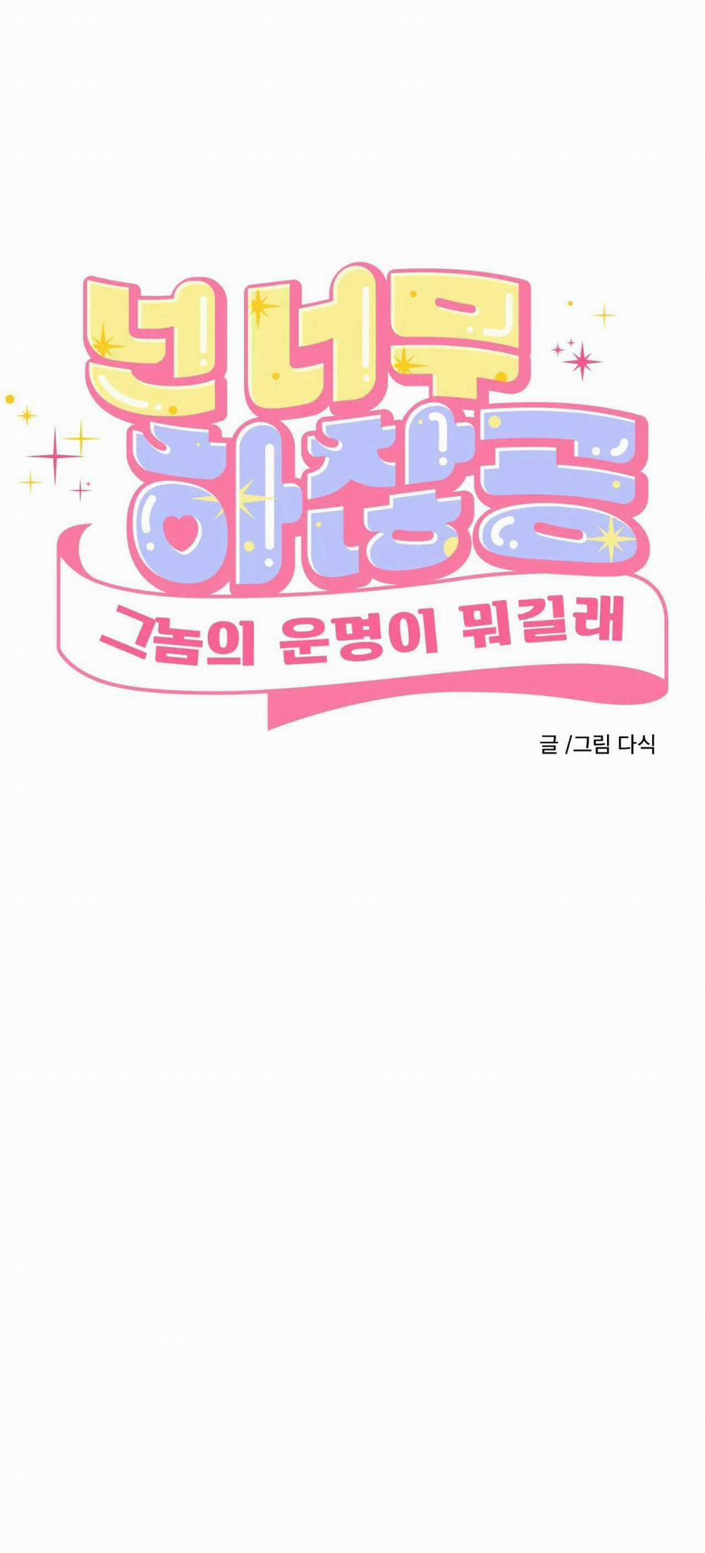 VẬN MỆNH CỦA CẬU LÀ GÌ? 4 trang 0