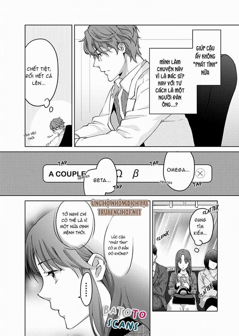 Vận Mệnh Phát Tình~ Lí Do Trói Buộc Alpha Ưu Tú~ 3 trang 11