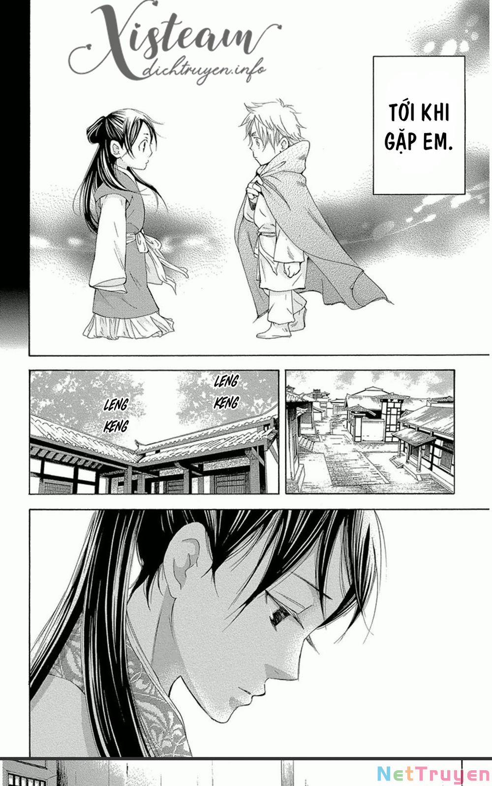 Vạn Niên Hoa 12.1 trang 1