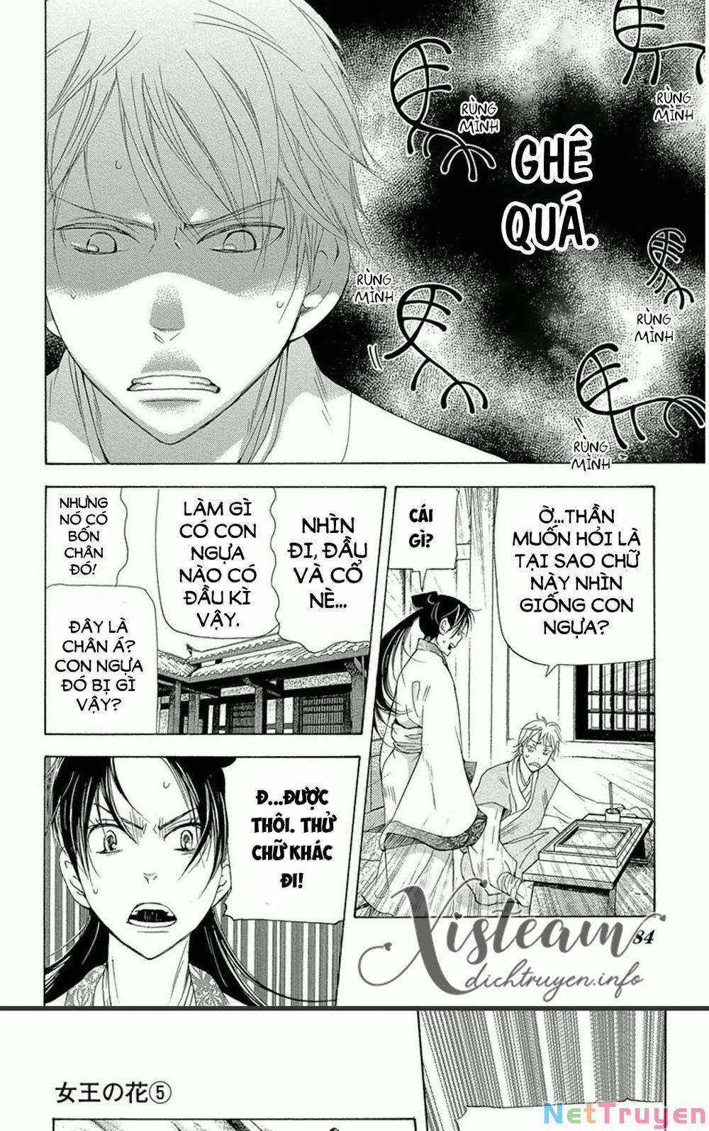 Vạn Niên Hoa 12.1 trang 15