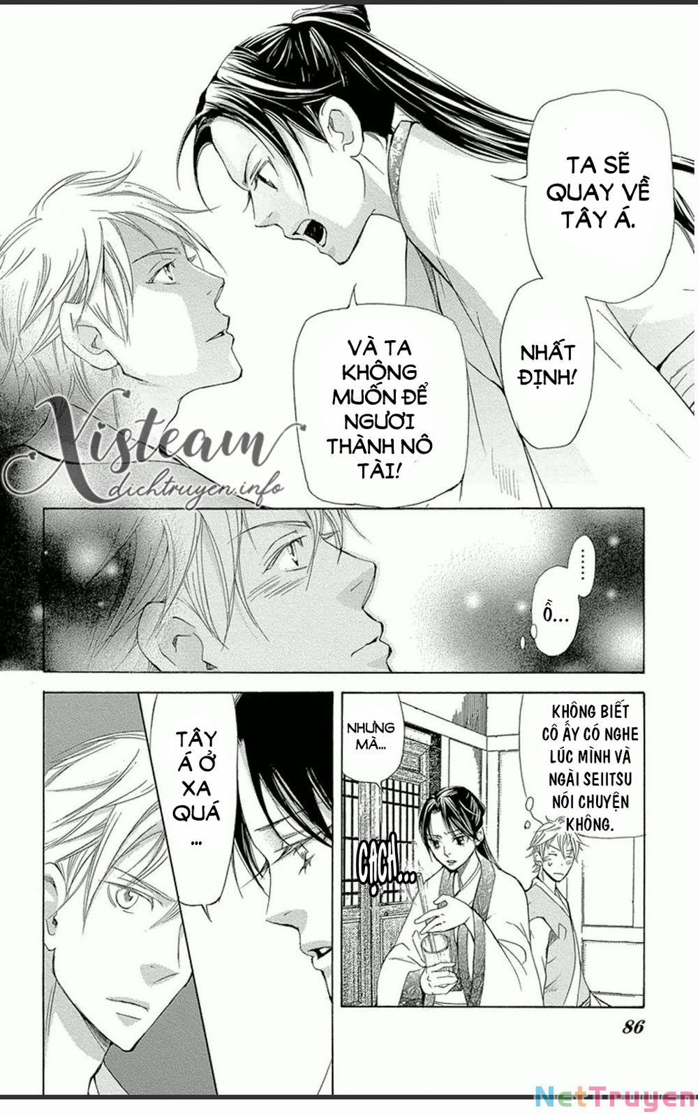 Vạn Niên Hoa 12.1 trang 17