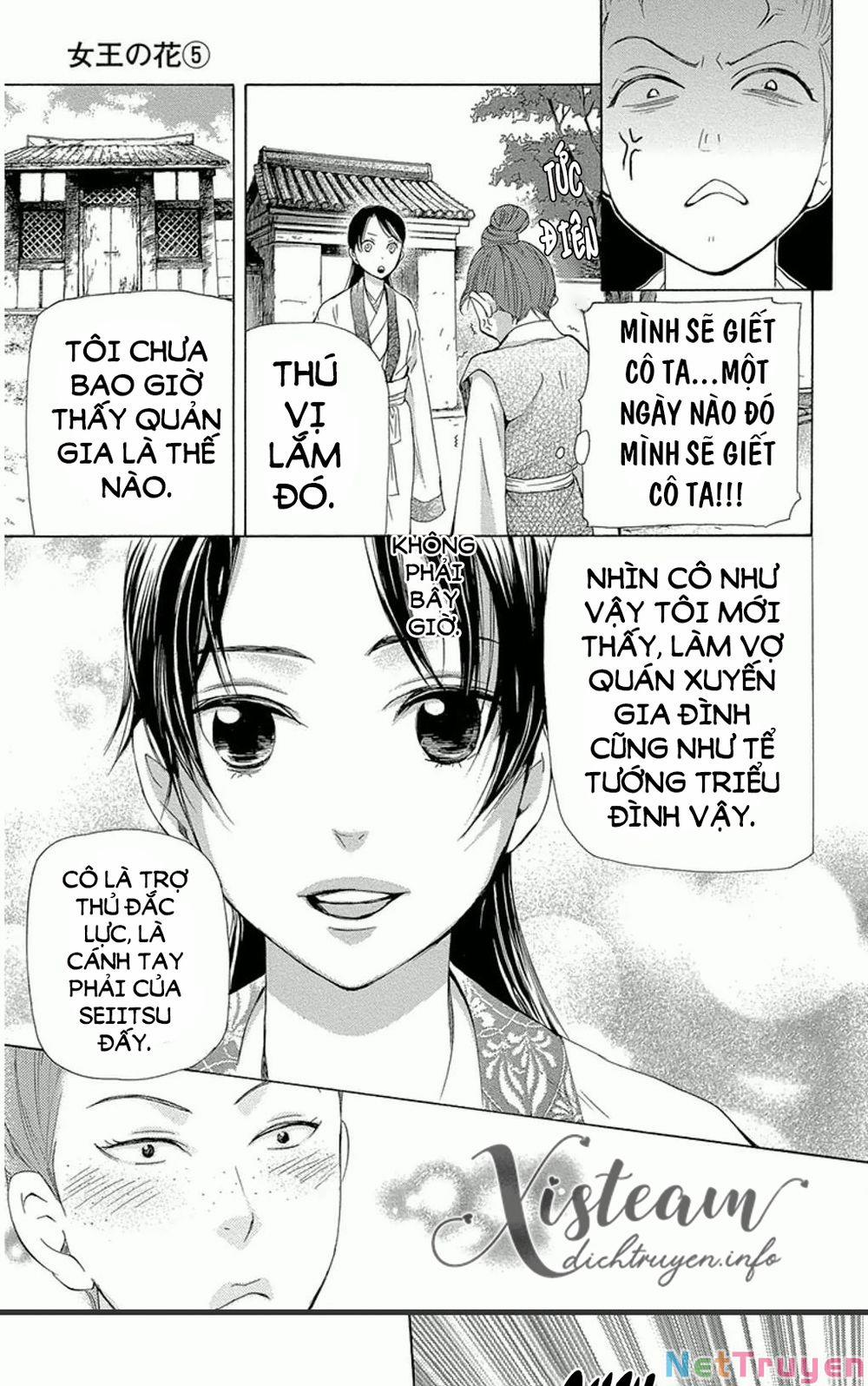 Vạn Niên Hoa 12.1 trang 22