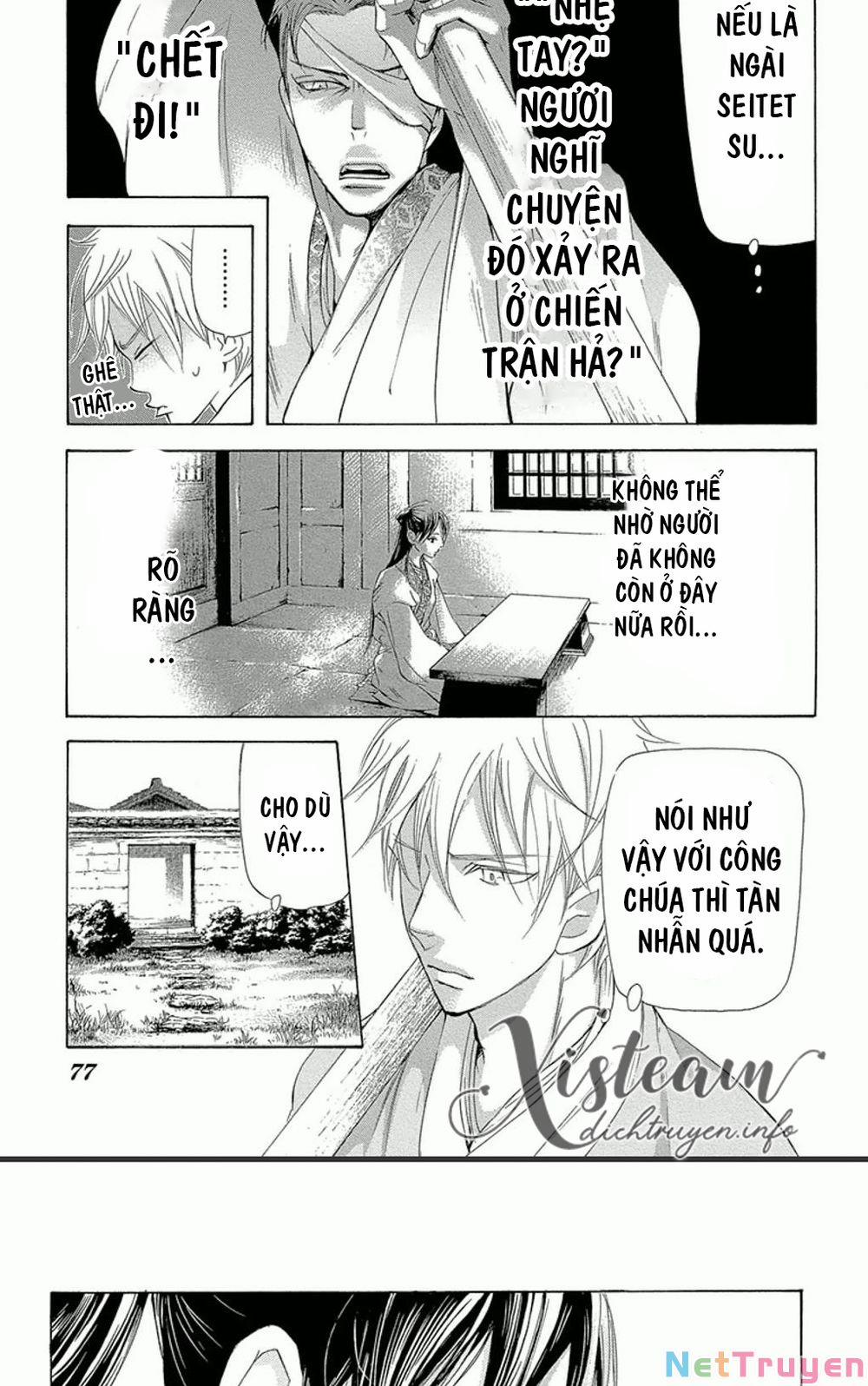 Vạn Niên Hoa 12.1 trang 8