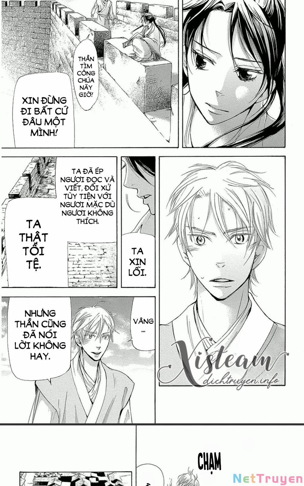 Vạn Niên Hoa 12.2 trang 17