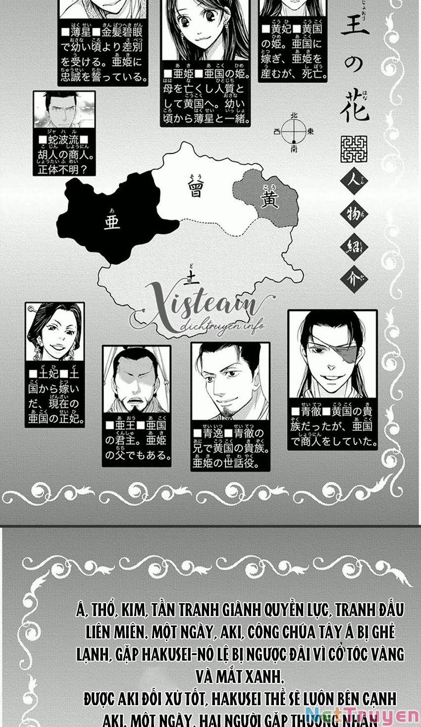 Vạn Niên Hoa 14.1 trang 2