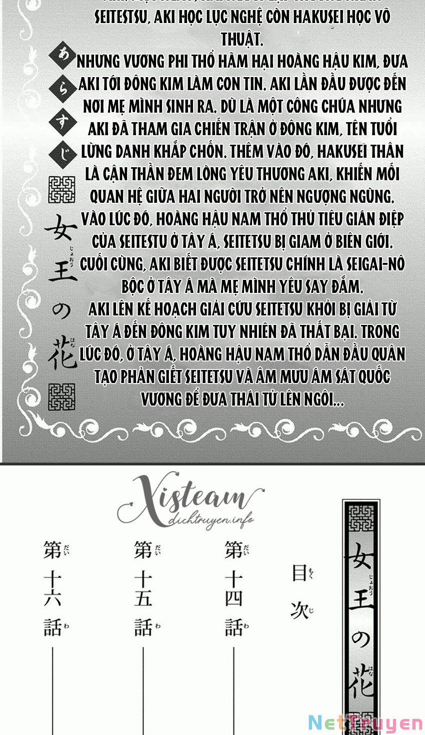 Vạn Niên Hoa 14.1 trang 3
