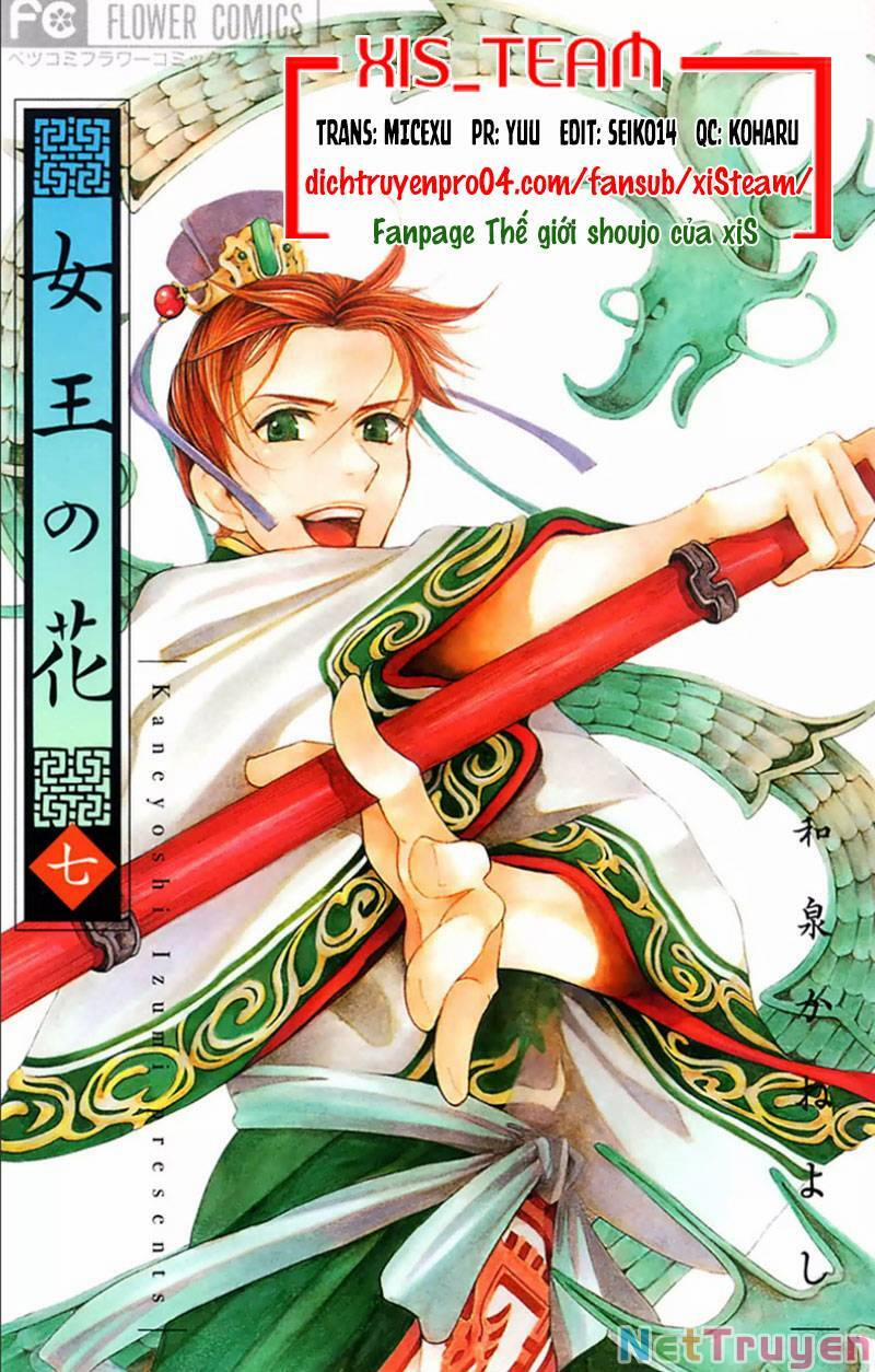 Vạn Niên Hoa 17.1 trang 0