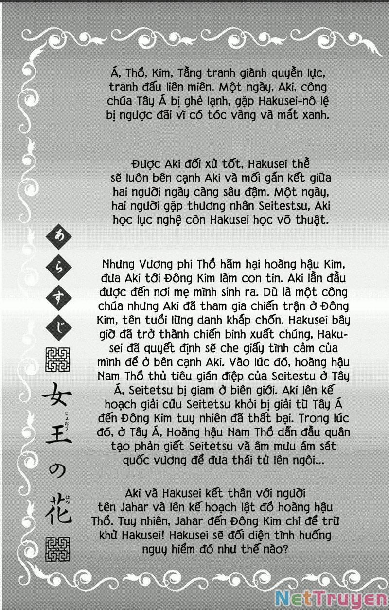 Vạn Niên Hoa 17.1 trang 3