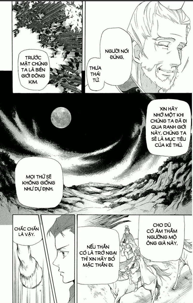 Vạn Niên Hoa 18.1 trang 17