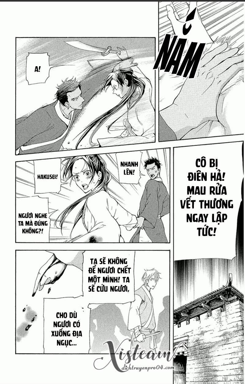 Vạn Niên Hoa 18.2 trang 1