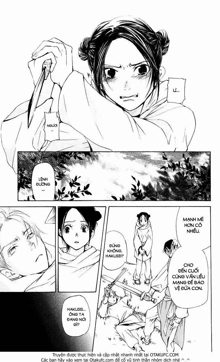 Vạn Niên Hoa 2.3 trang 14