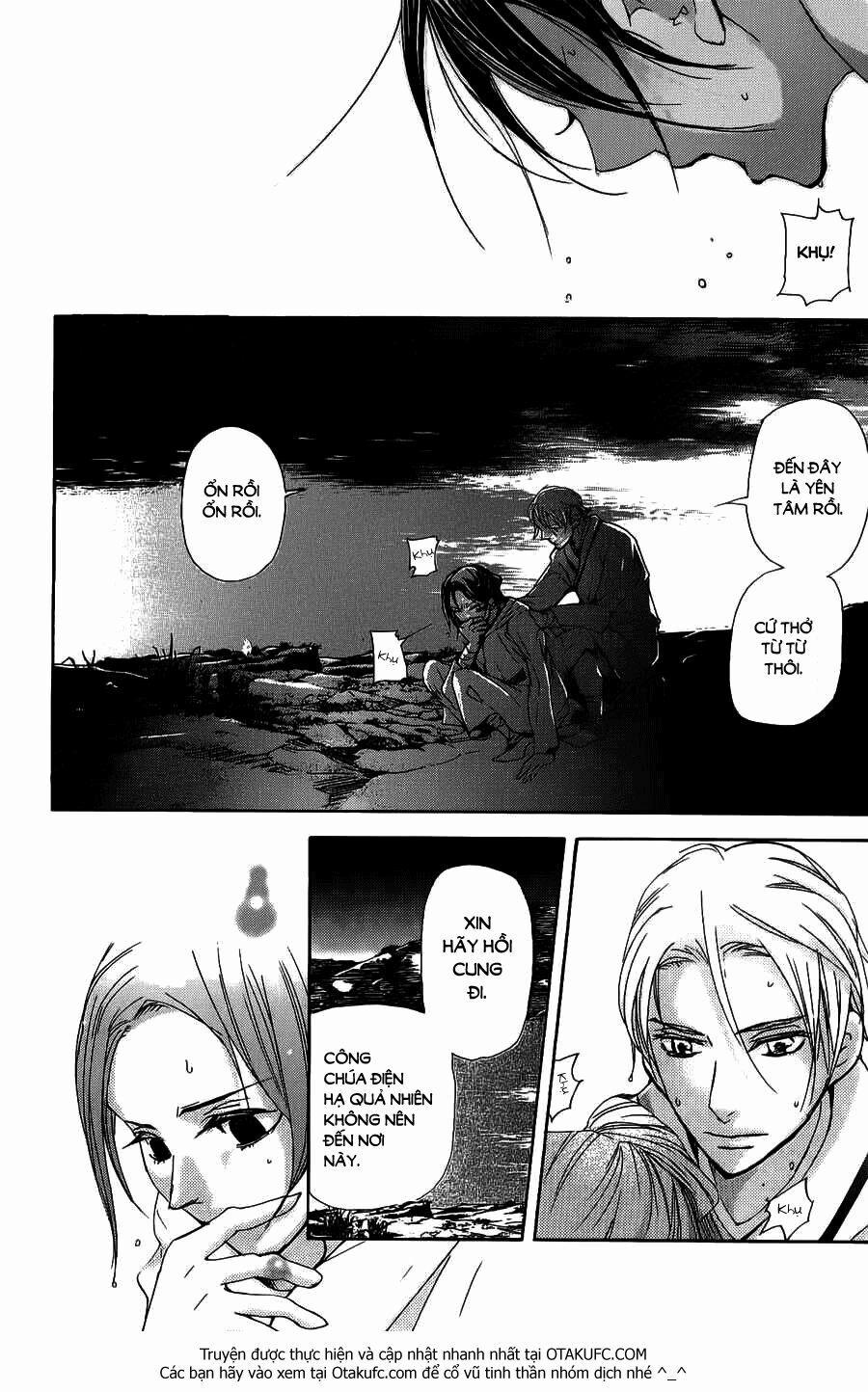 Vạn Niên Hoa 3.2 trang 17