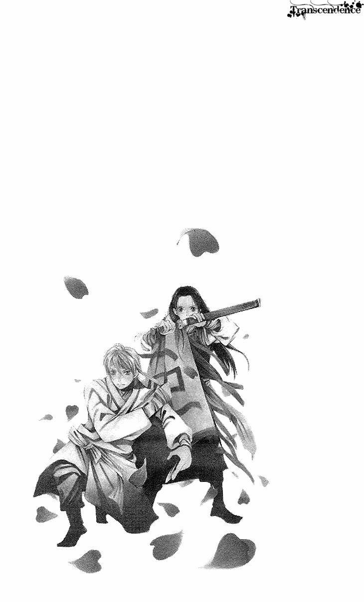 Vạn Niên Hoa 4.3 trang 20