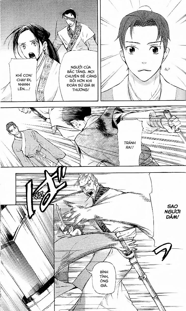 Vạn Niên Hoa 4.3 trang 4