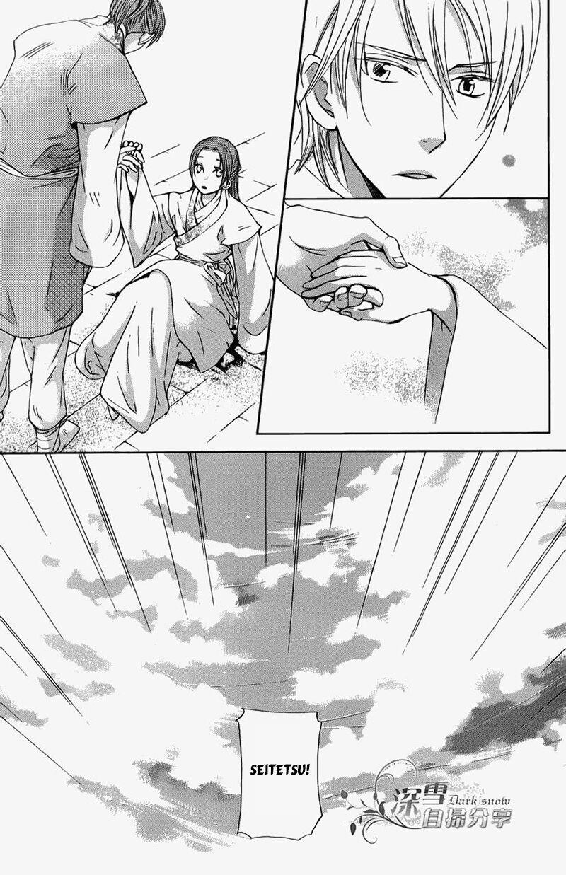 Vạn Niên Hoa 5.2 trang 27