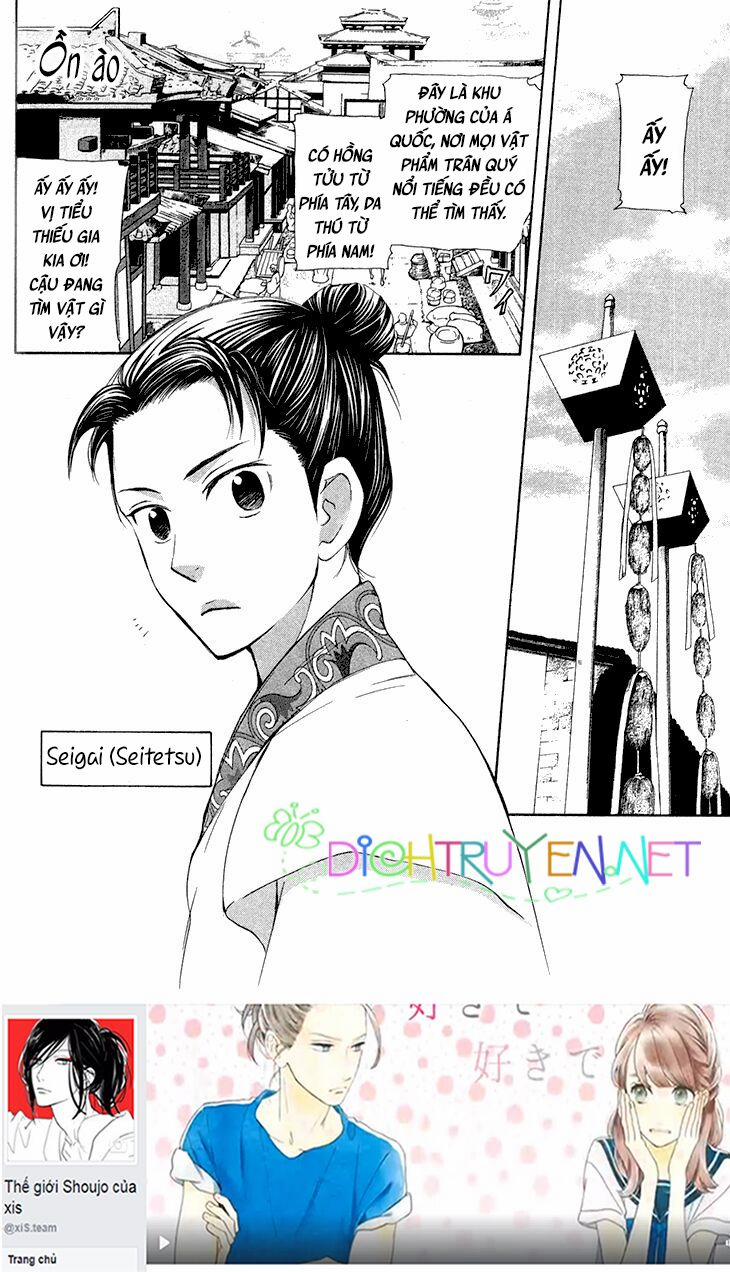 Vạn Niên Hoa 7.1 trang 1