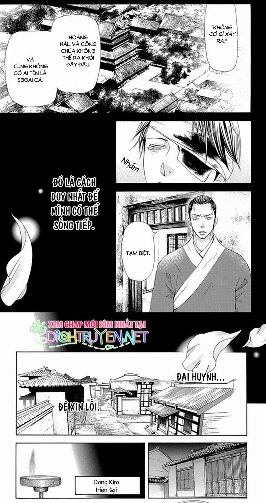 Vạn Niên Hoa 8.1 trang 11