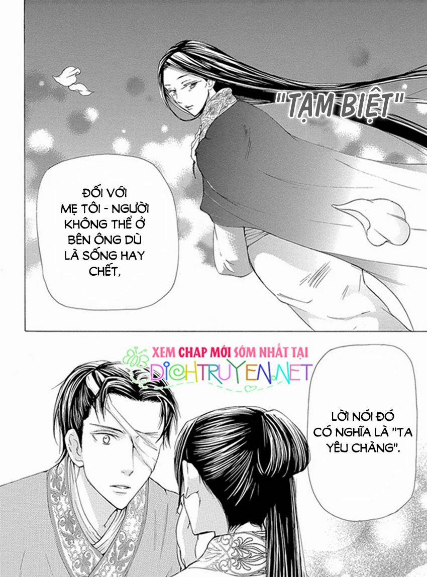 Vạn Niên Hoa 8.1 trang 17