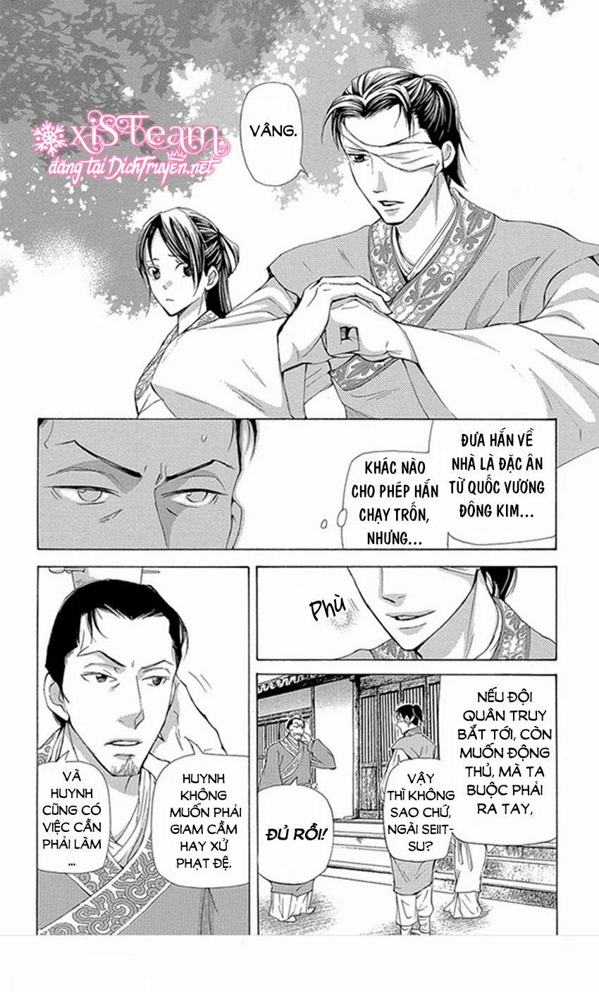 Vạn Niên Hoa 8.1 trang 21