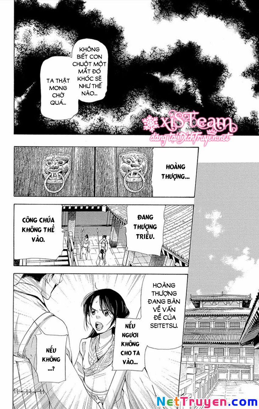 Vạn Niên Hoa 8.2 trang 1