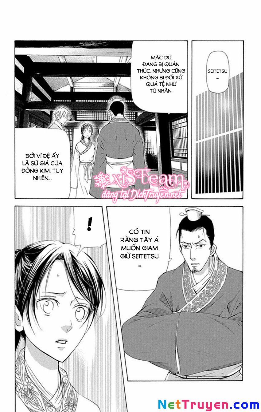 Vạn Niên Hoa 8.2 trang 23