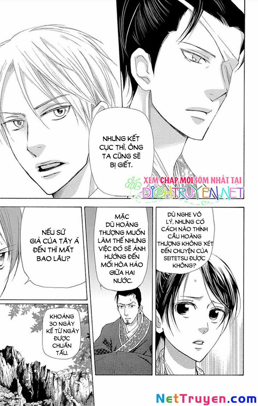 Vạn Niên Hoa 8.2 trang 26