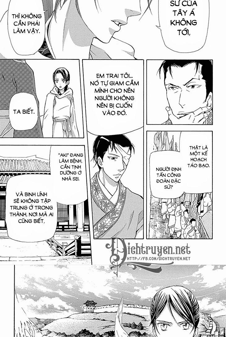 Vạn Niên Hoa 9 trang 15