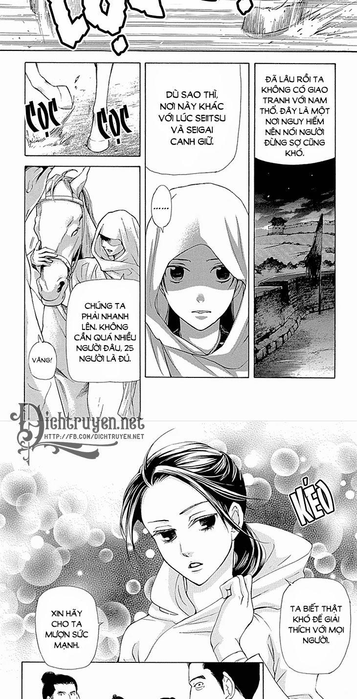 Vạn Niên Hoa 9 trang 21