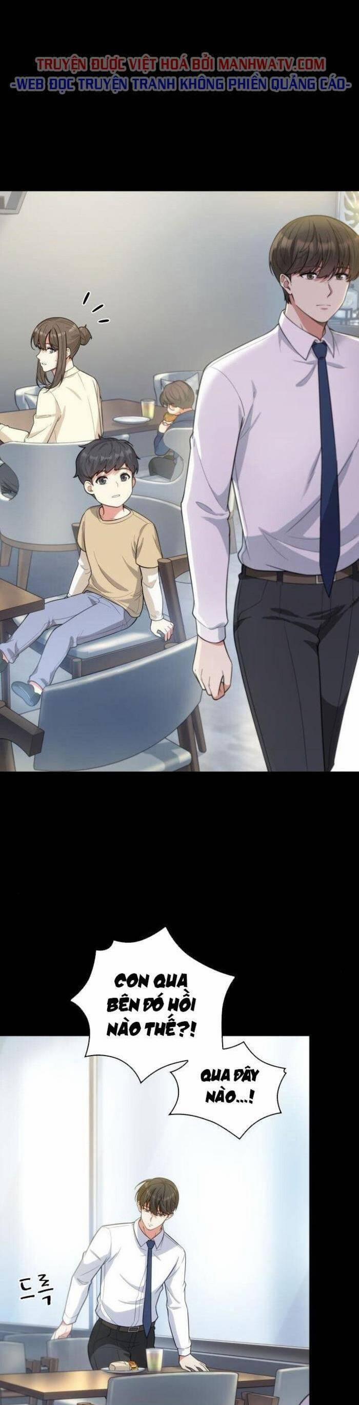 Văn Phòng Đặc Biệt 41 trang 12