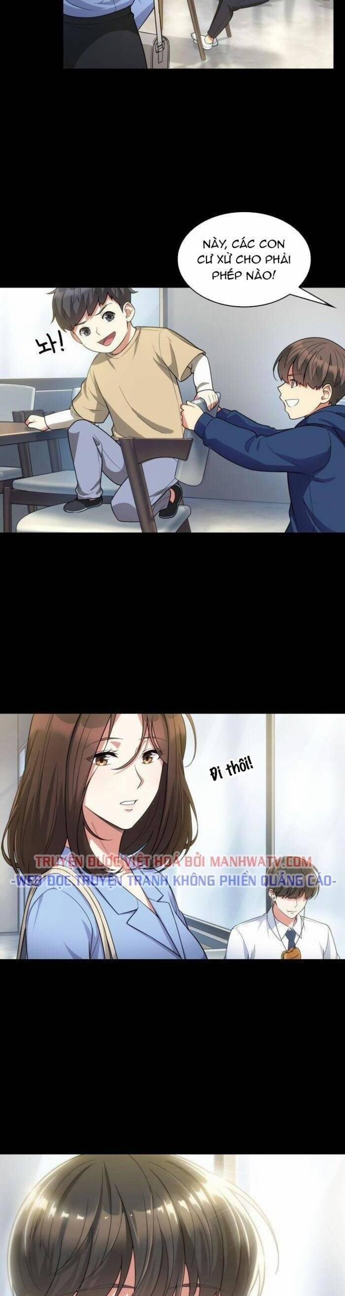 Văn Phòng Đặc Biệt 41 trang 2