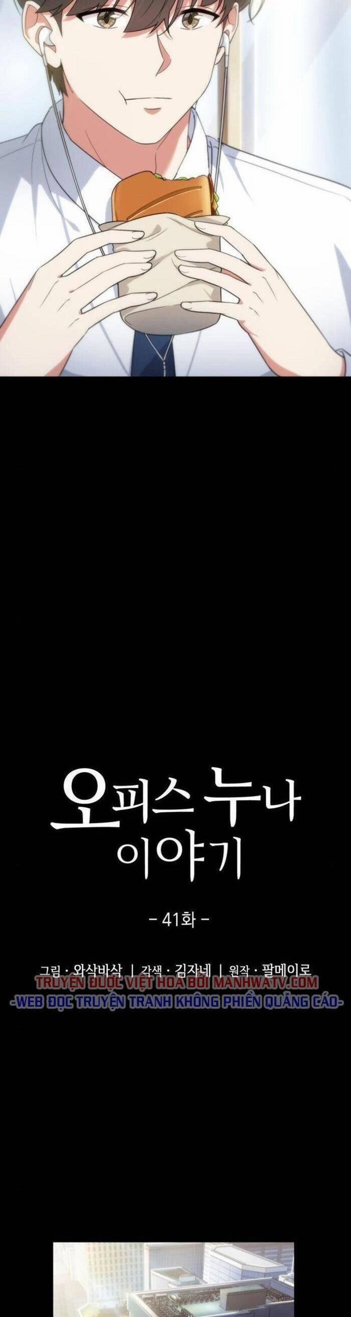 Văn Phòng Đặc Biệt 41 trang 3