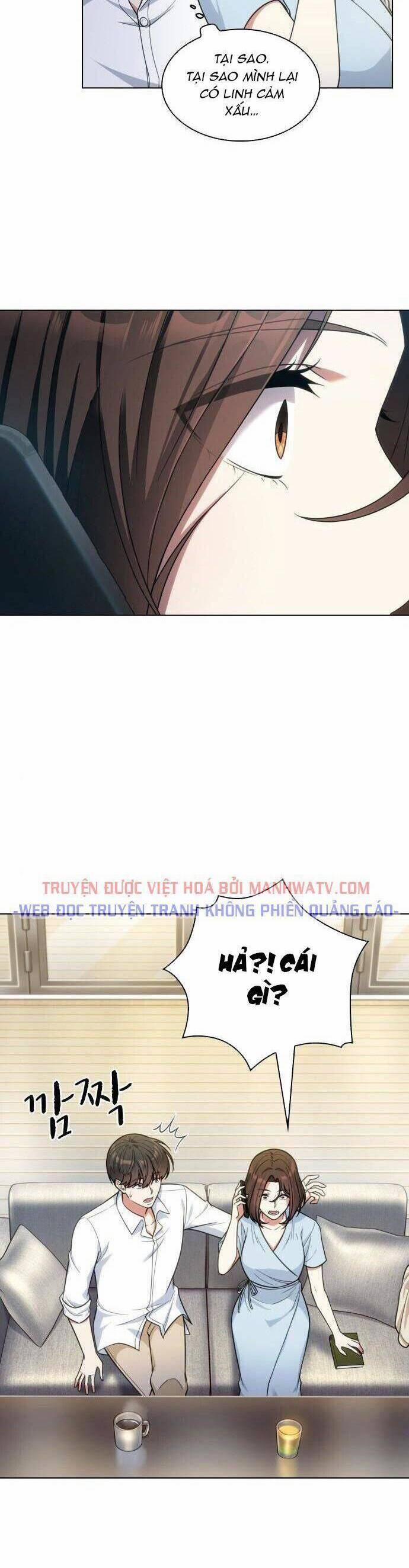 Văn Phòng Đặc Biệt 44 trang 16