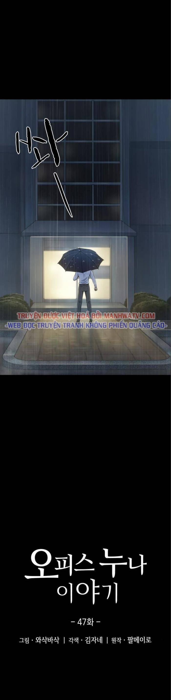 Văn Phòng Đặc Biệt 47 trang 6